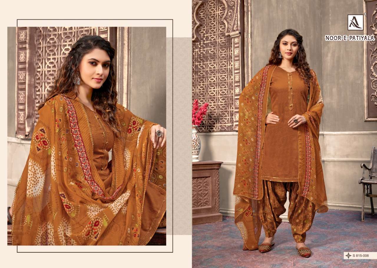 ALOK SUITS PRESENTS NOOR E PATIYALA 14 WHOLESALE SALWAR KAMEEZ